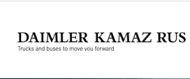 Даймлер КАМАЗ Рус