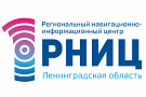АО «РНИЦ по Ленинградской области»