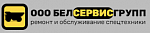 БелСервисГрупп