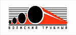 Волжский трубный завод